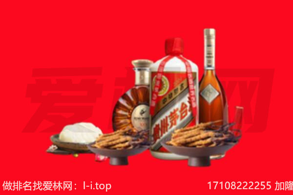 乌海市礼品回收.jpg