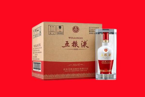 乌海市回收五粮液