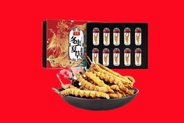乌海市回收虫草