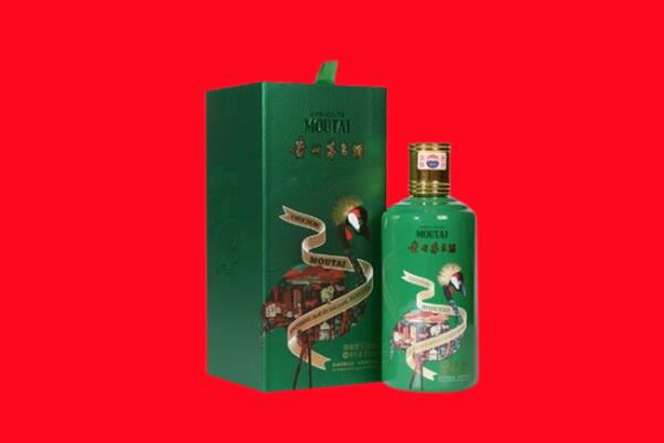 乌海市回收出口茅台酒.jpg